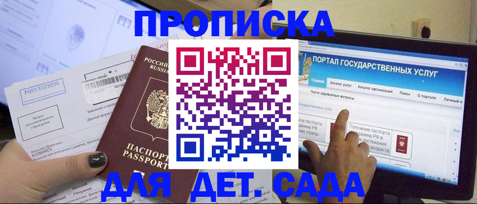 форма 3 в Майском